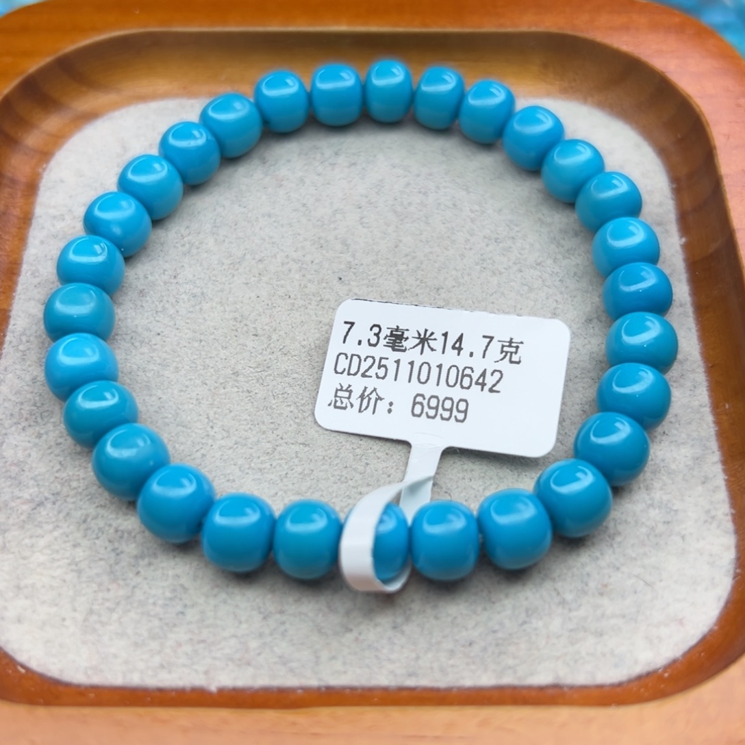 绿松石未镶嵌珠宝半成品