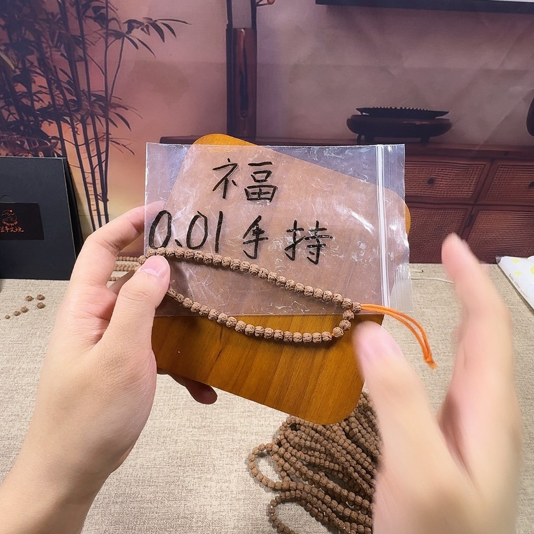 1***g菩提1111122111佛手