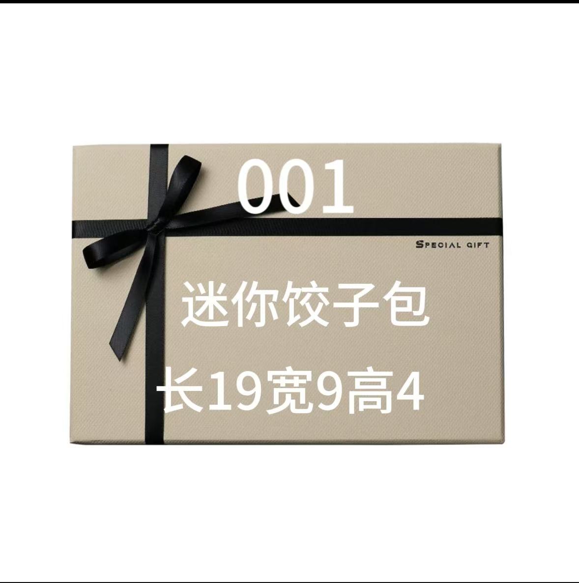 S 001 时尚经典休闲气质 单肩斜挎手拎迷你麻将 3308#