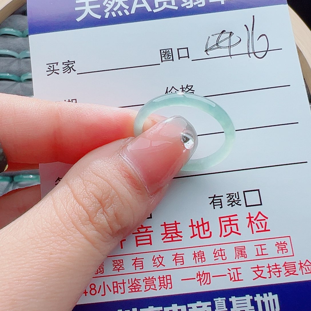 未镶嵌戒指翡翠戒圈