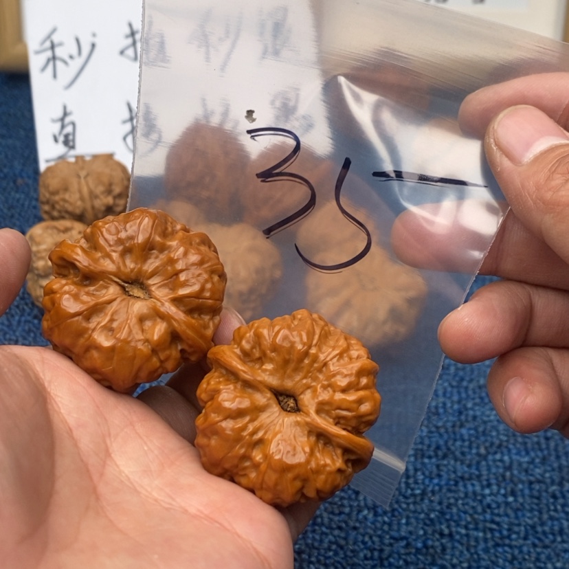 【闪购商品】文玩核桃吊坠753753753735273