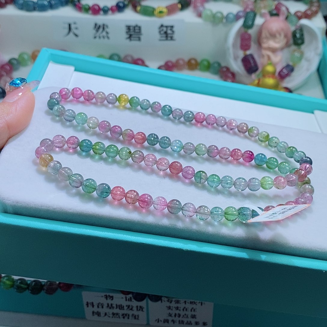 碧玺手链未镶嵌6.2mm左右