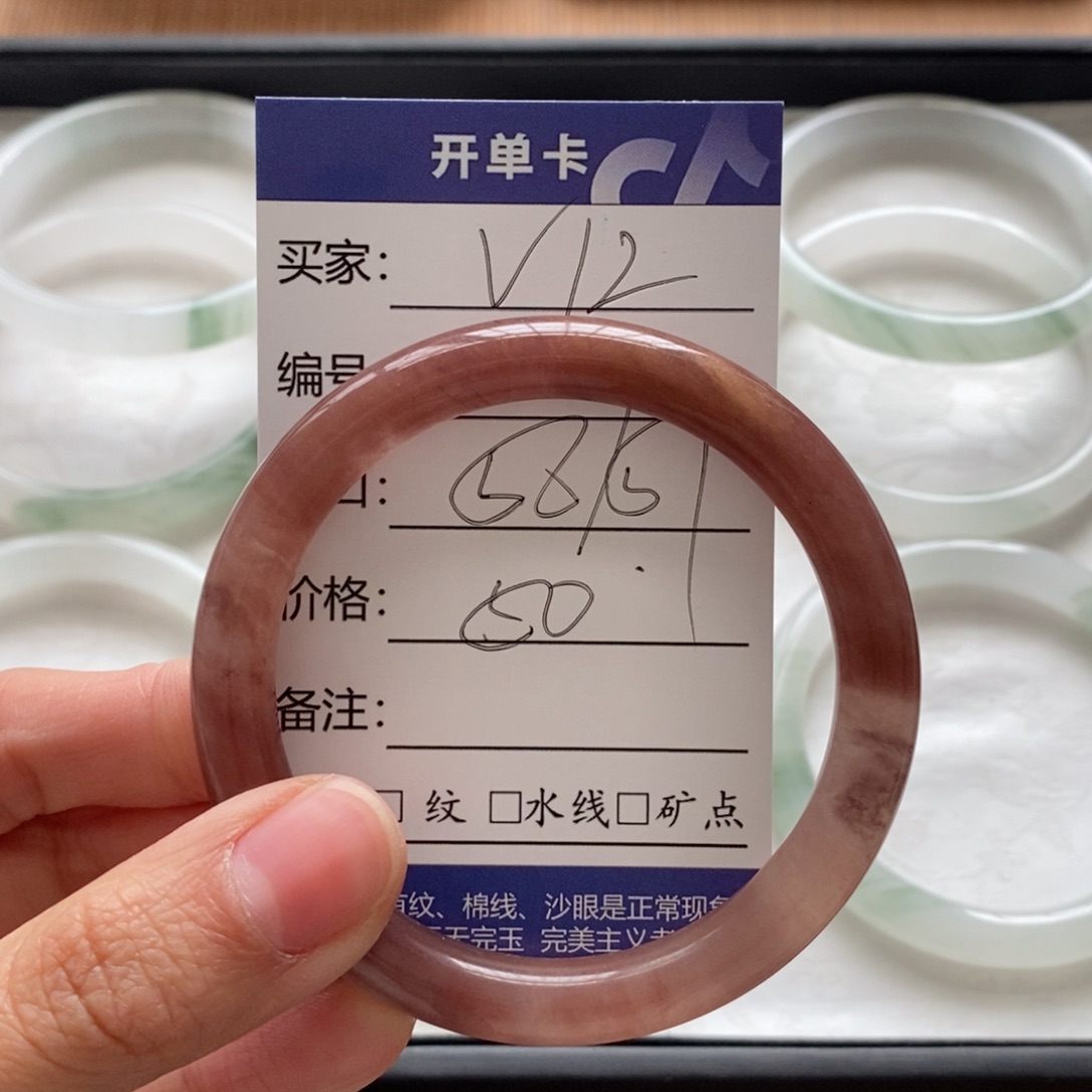 石英质玉手镯未镶嵌?