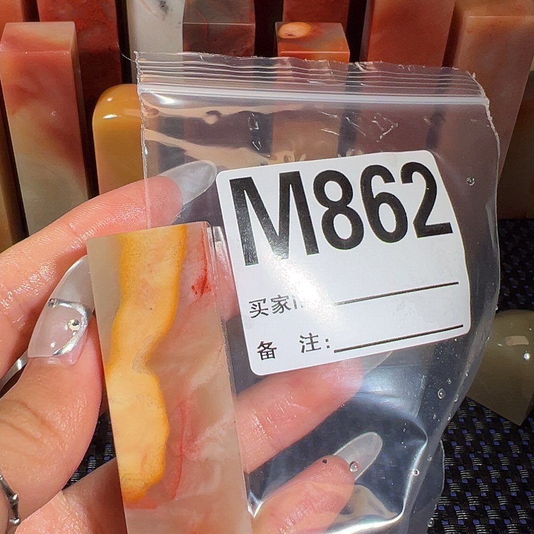 【闪购商品】寿山石印石老挝石