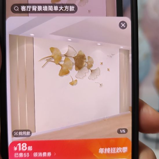 爱***头客厅电视墙壁画壁布材质