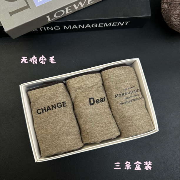 (3条装)中腰无痕一片式磨毛暖绒舒适包臀女士内裤亲肤透气三角裤