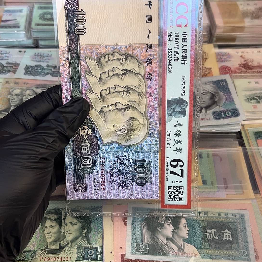 麦***x90100单张全新号码7888