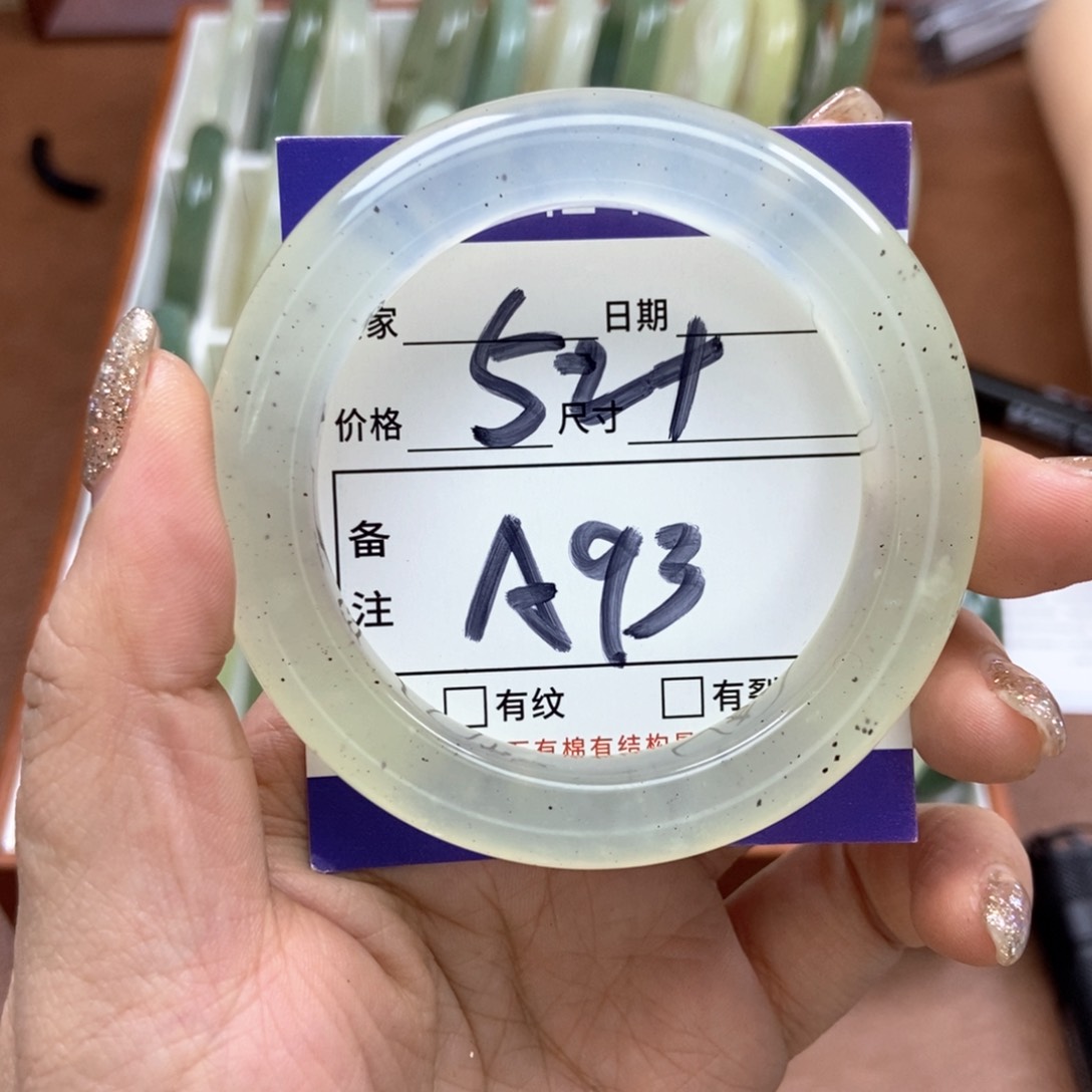 岫玉手镯手镯未镶嵌