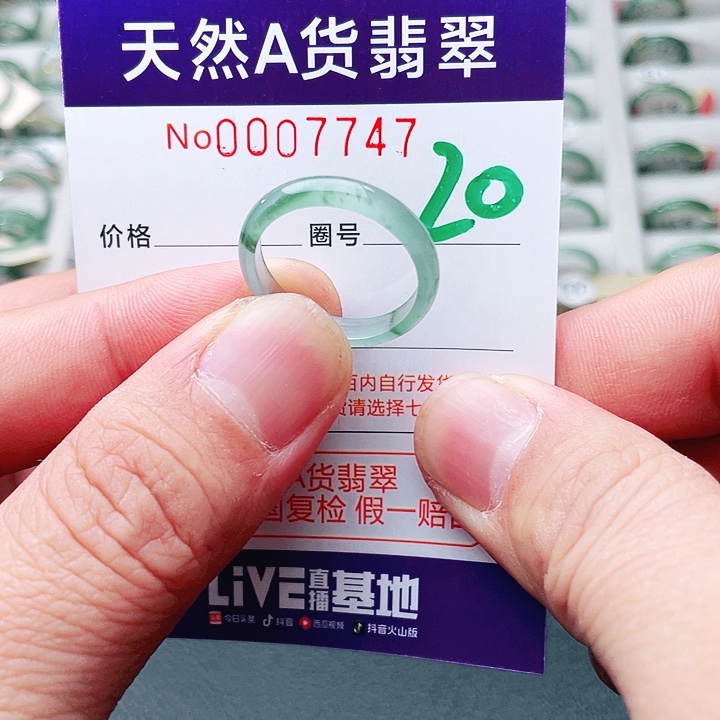 翡翠未镶嵌戒指天然A货翡翠戒指