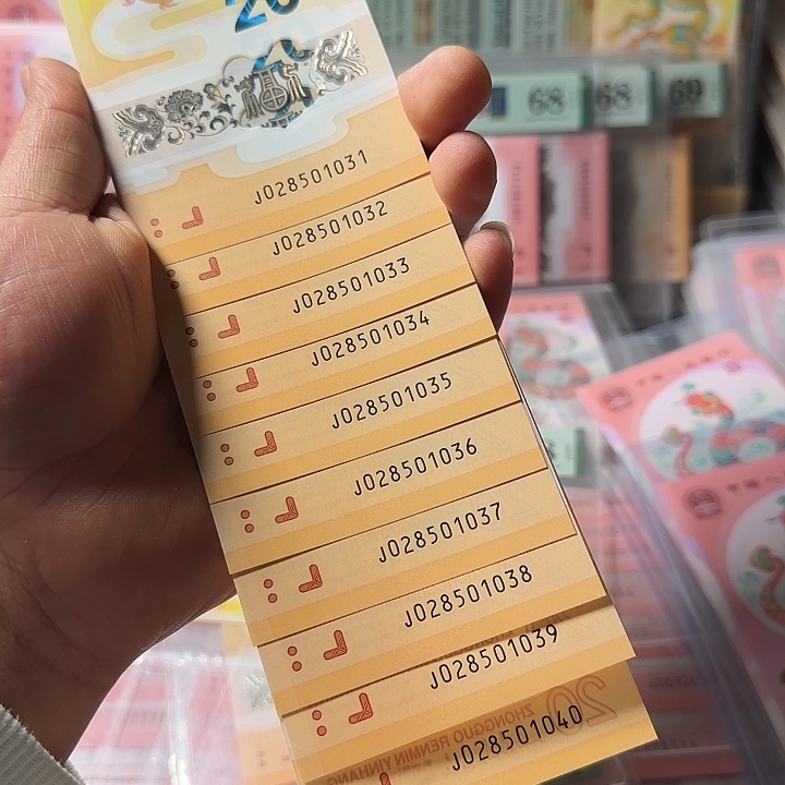 塑料028501031-1040无47标十