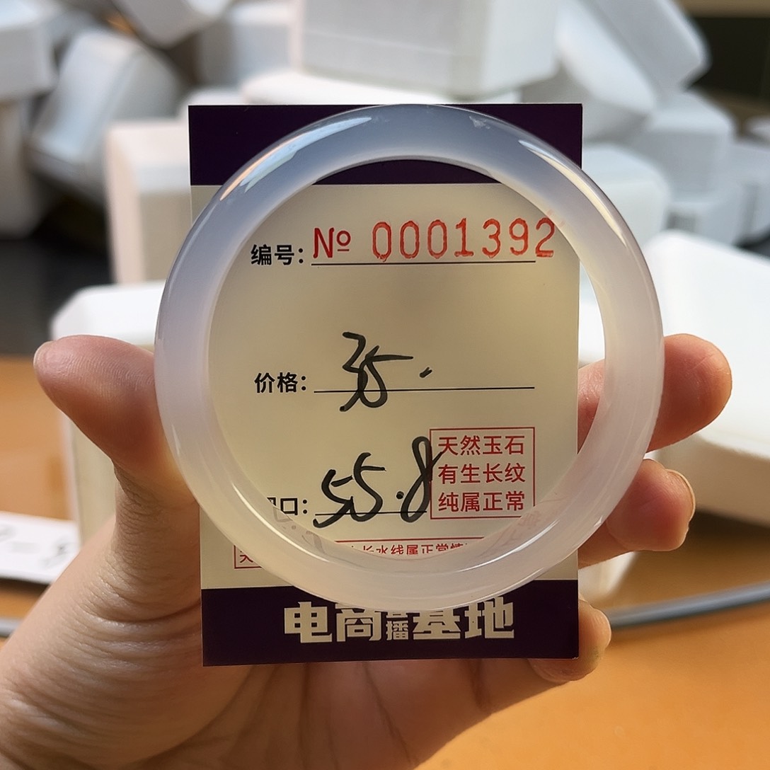 玛瑙/玉髓手镯未镶嵌1392