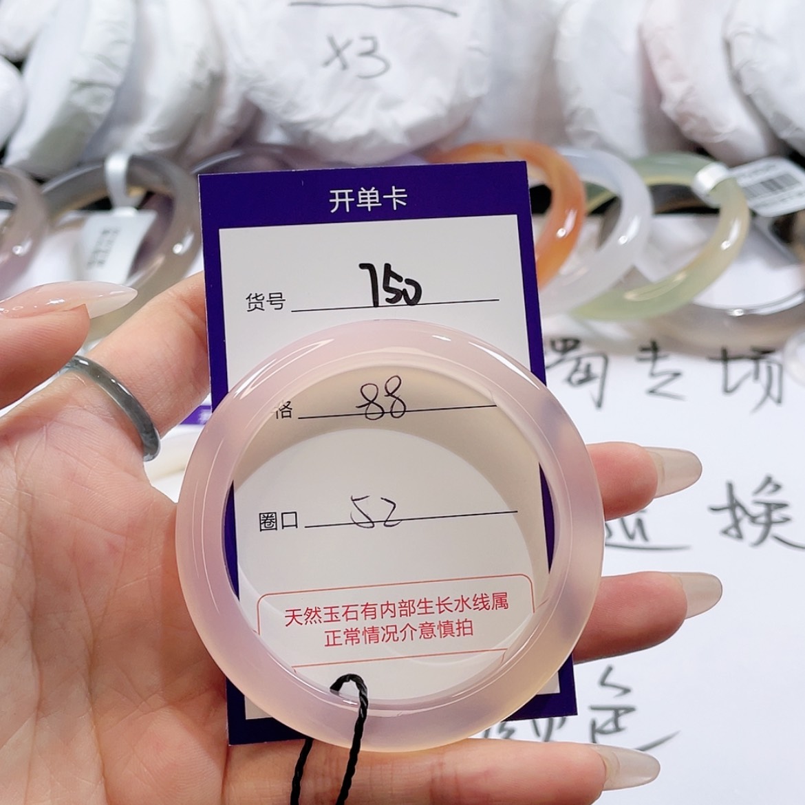 【闪购商品】玛瑙/玉髓玛瑙手镯 未镶嵌