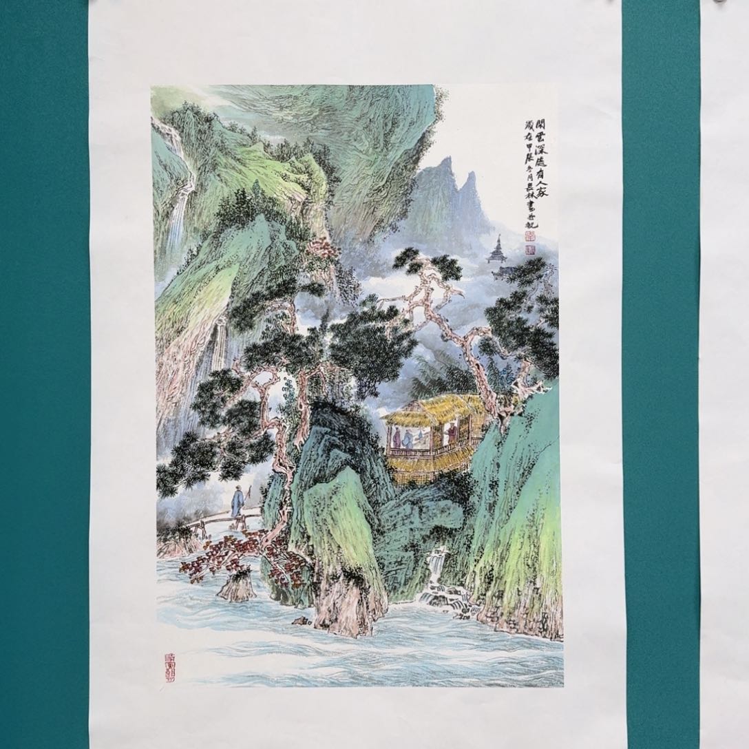 国画卫长林山水工笔