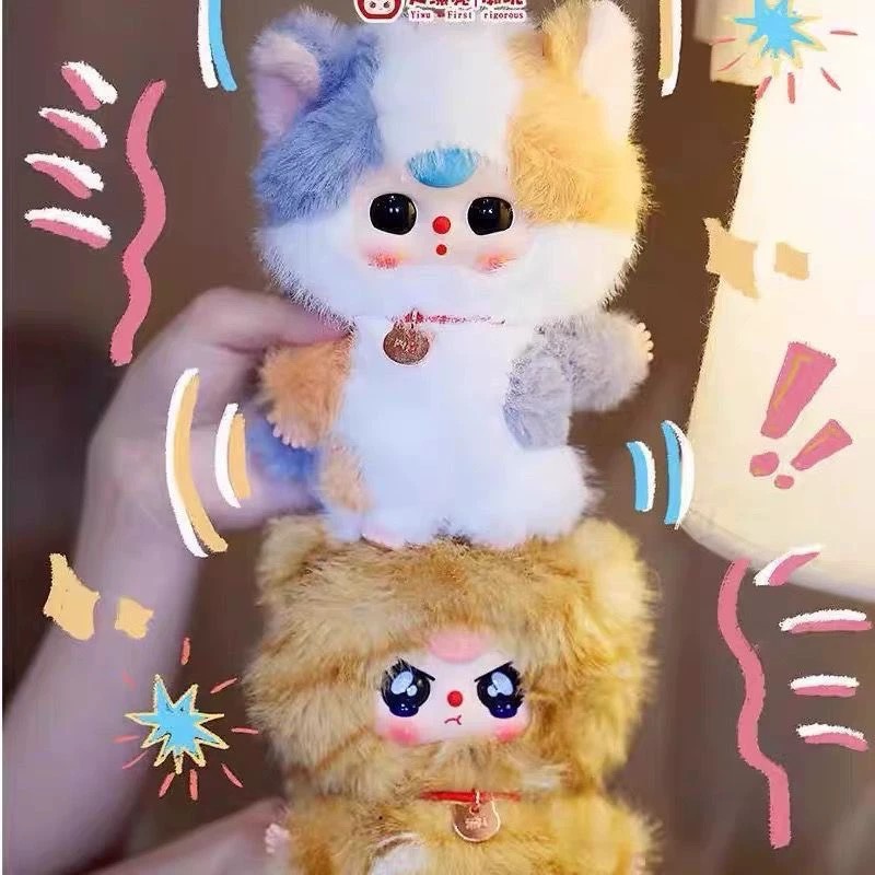 大漂亮潮玩-正版娃三岁-我是谁的猫【拆开不退不换】