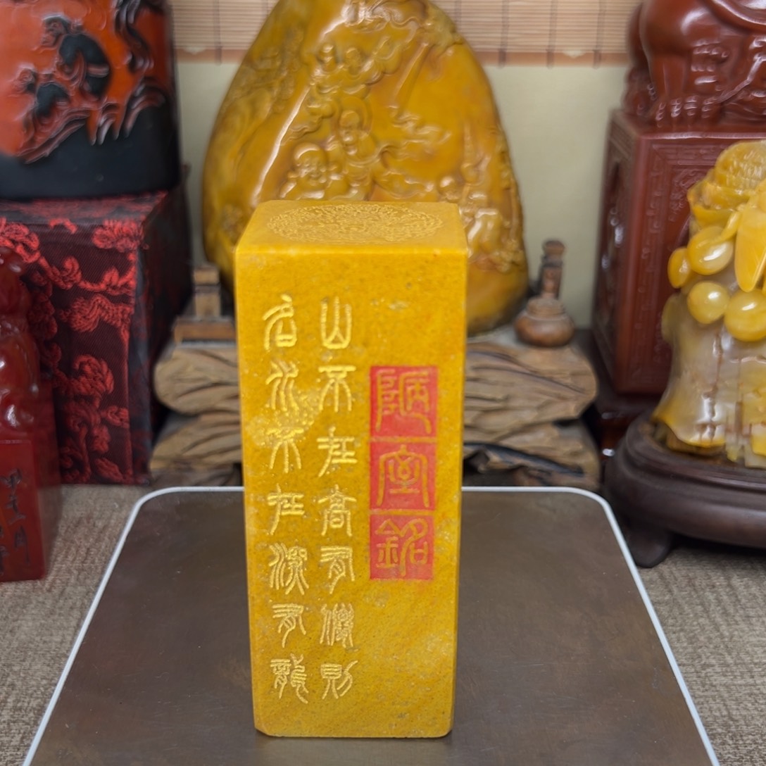 寿山石印石精品印章