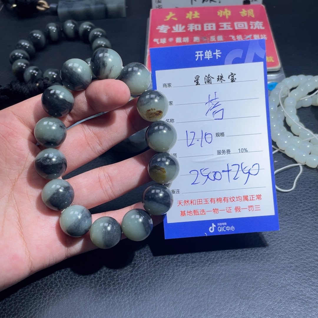 未镶嵌和田玉挂件培*