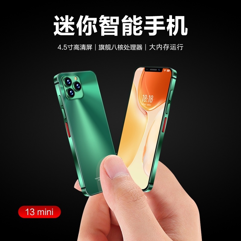 原装全新品迷你i13mini全网通双卡超长待机5G智能手机学生电话机