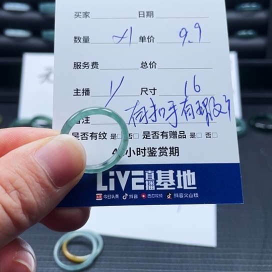 翡翠戒指未镶嵌翡翠