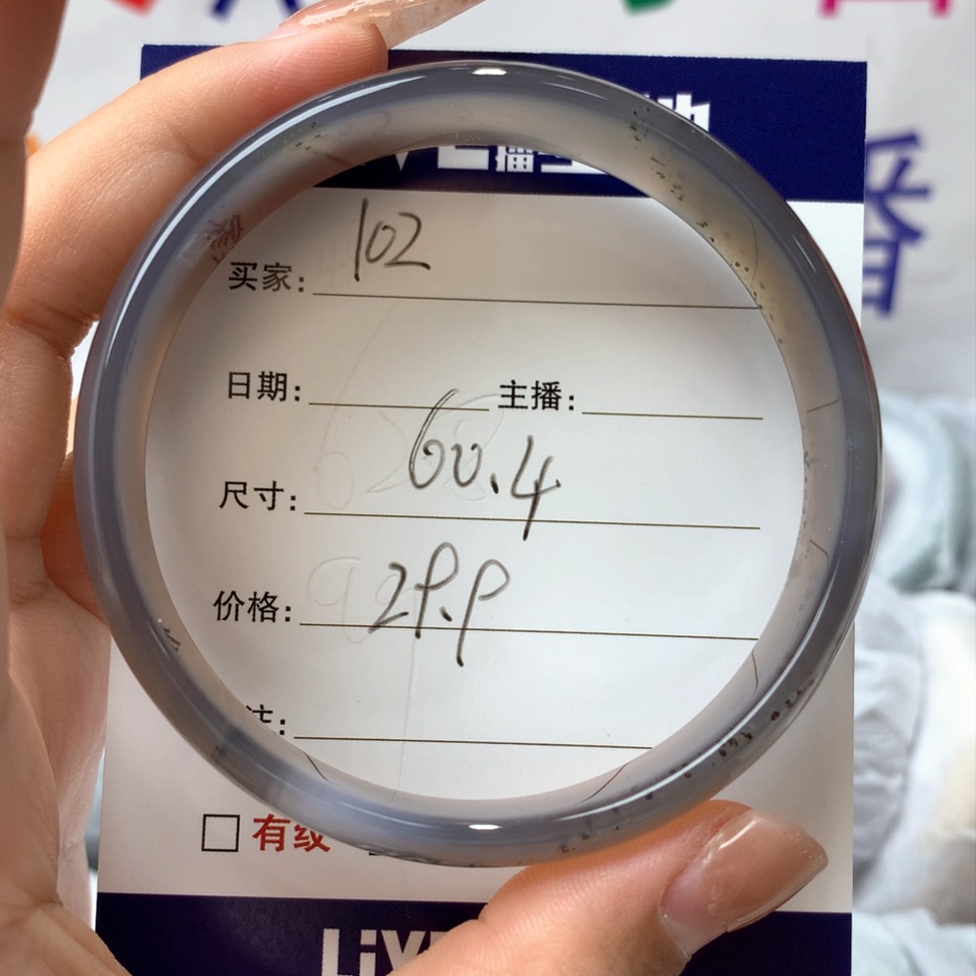 玛瑙/玉髓手镯未镶嵌102