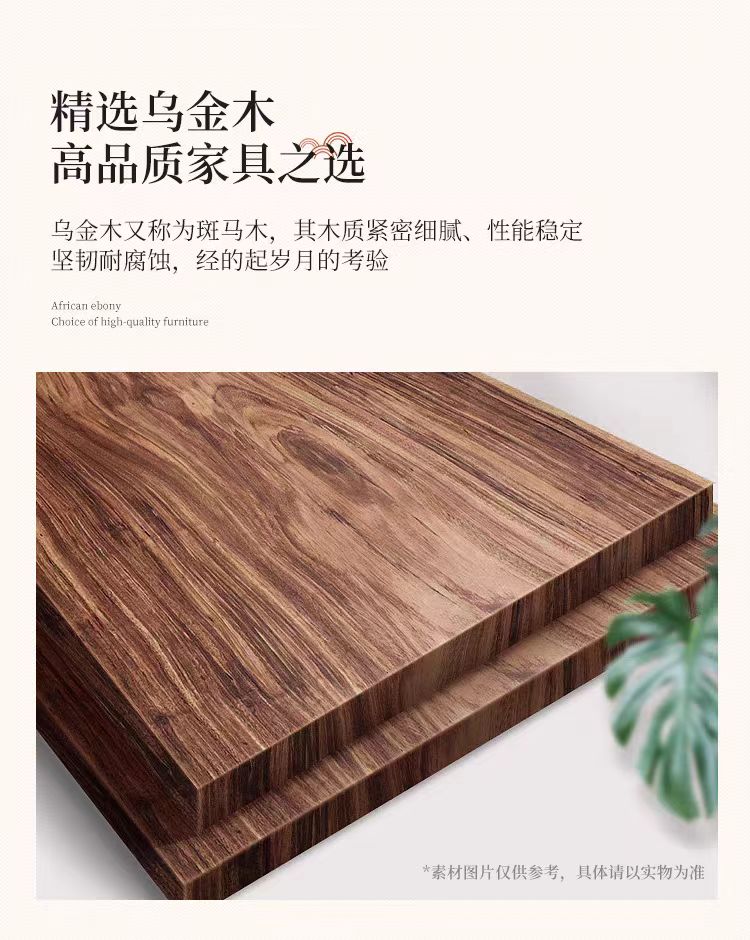 茶桌专属价格定制链接