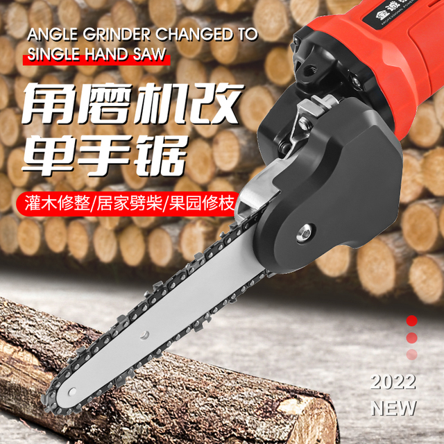 角磨机改单手电锯变家用小型多功能手持锯电动炼锯柴户外伐木锯