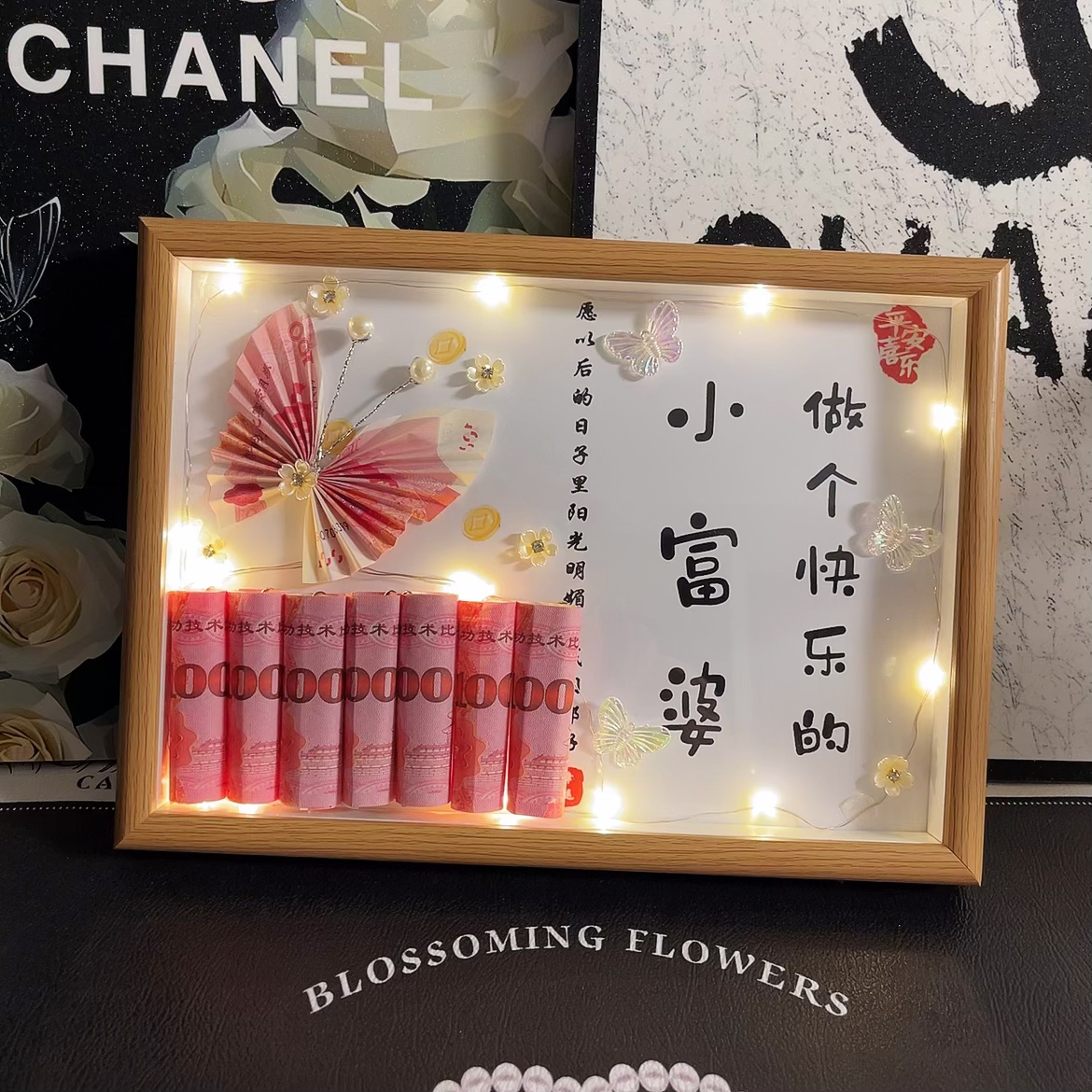 玻璃相框暴富小富婆钱币蝴蝶手送女朋友节日生日创意礼物礼盒材料