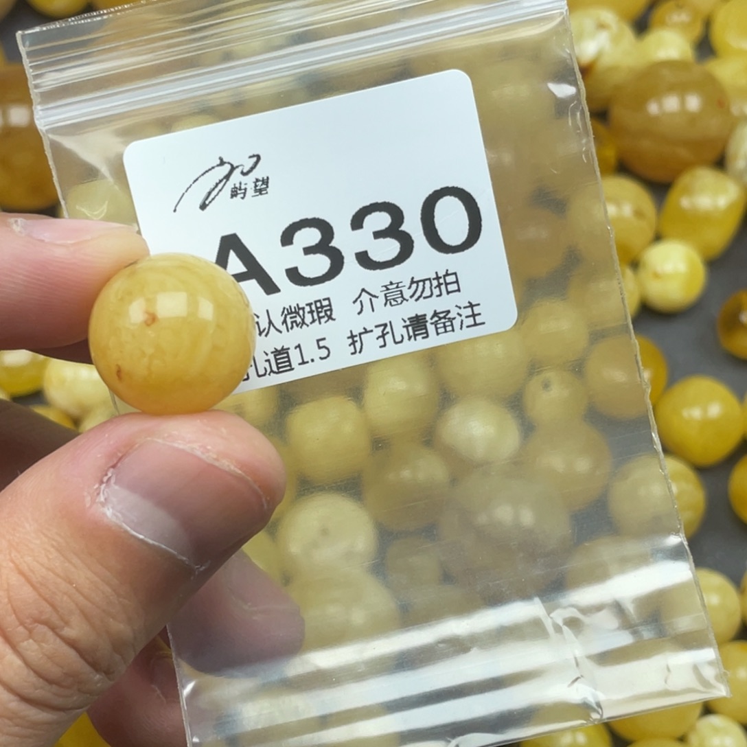 蜜蜡未镶嵌珠宝奇石