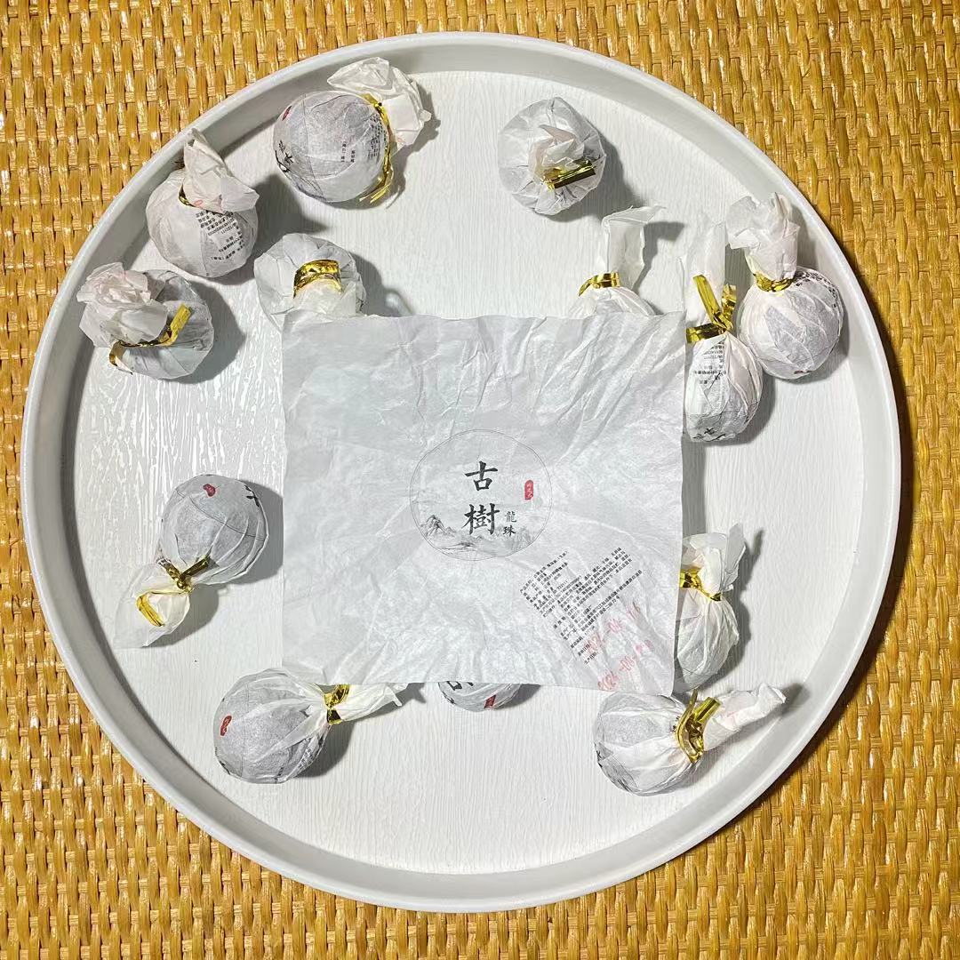 25-1113 146号 2024年大忠山 古树龙珠8g/颗 生茶[茶农直销]