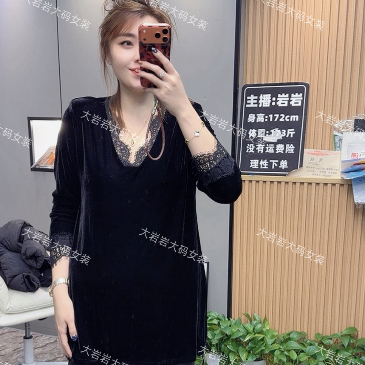 岩岩家新款睫毛蕾丝显瘦中长女上衣2688