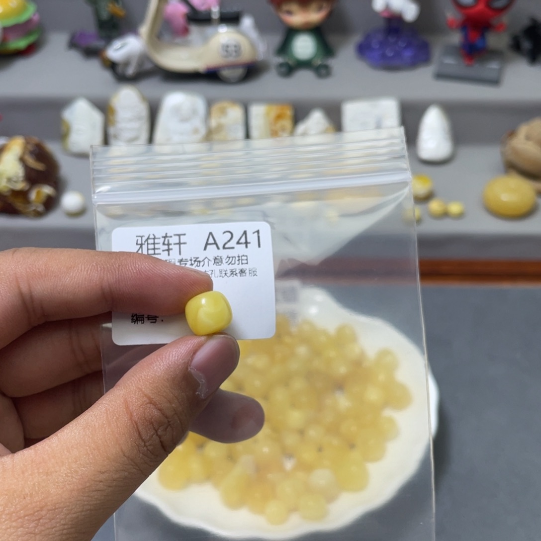 琥珀珠宝奇石未镶嵌