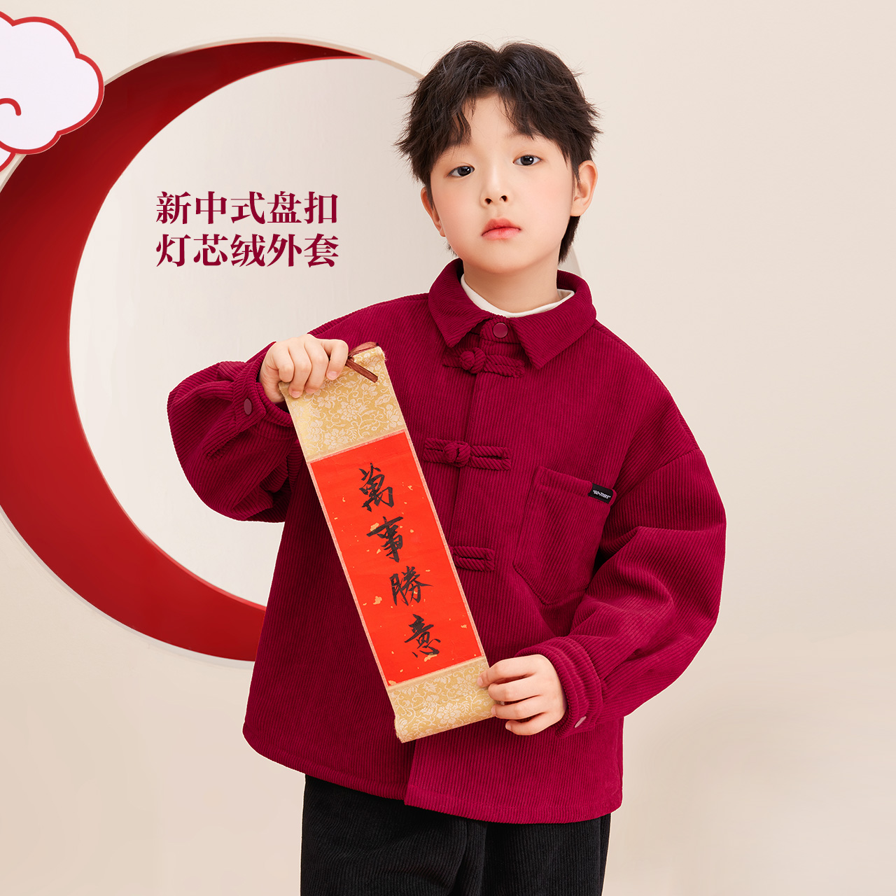 【中式盘扣】左西童装男童加绒衬衫儿童红色新中式灯芯绒冬国风