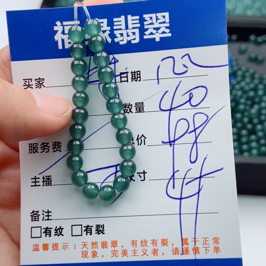 翡翠未镶嵌手链多样性40