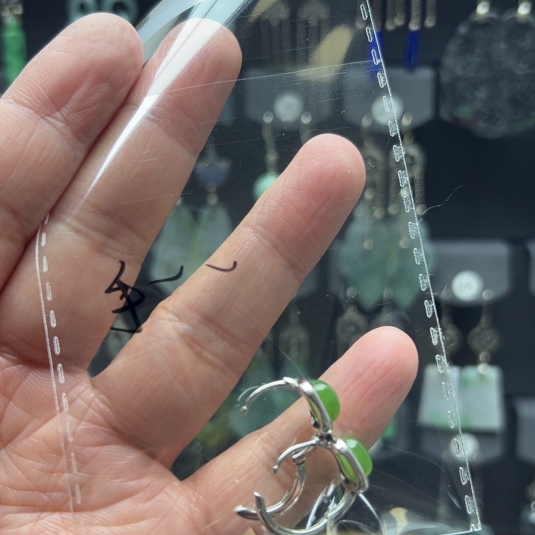 手****和田玉（碧玉）银S925镶嵌耳饰