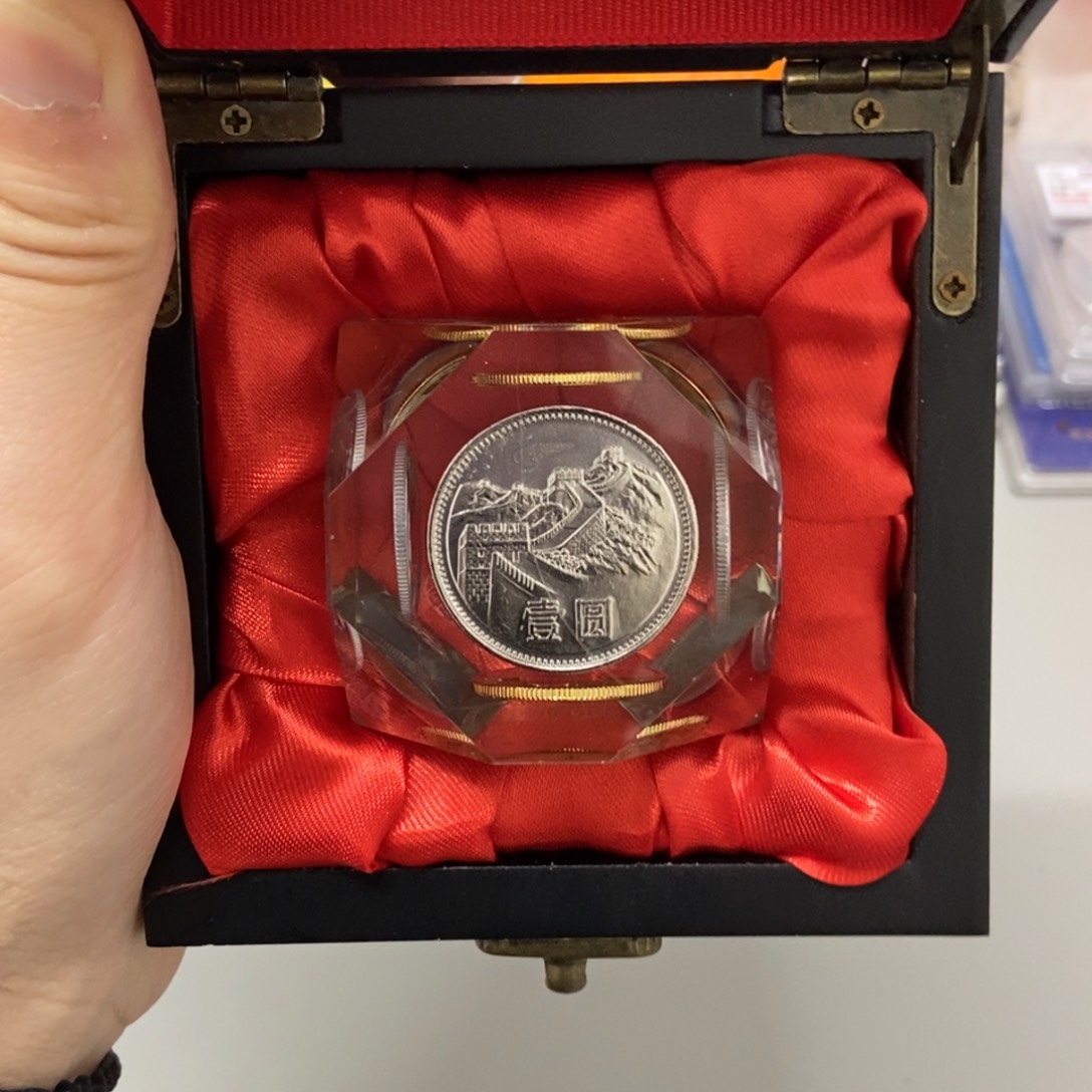 其他普通金属81年长城币套装水晶球版