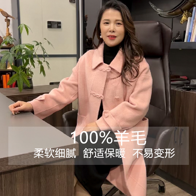 【退货包运费】羊毛大衣M1092秋冬季气质百搭羊毛大衣外套女