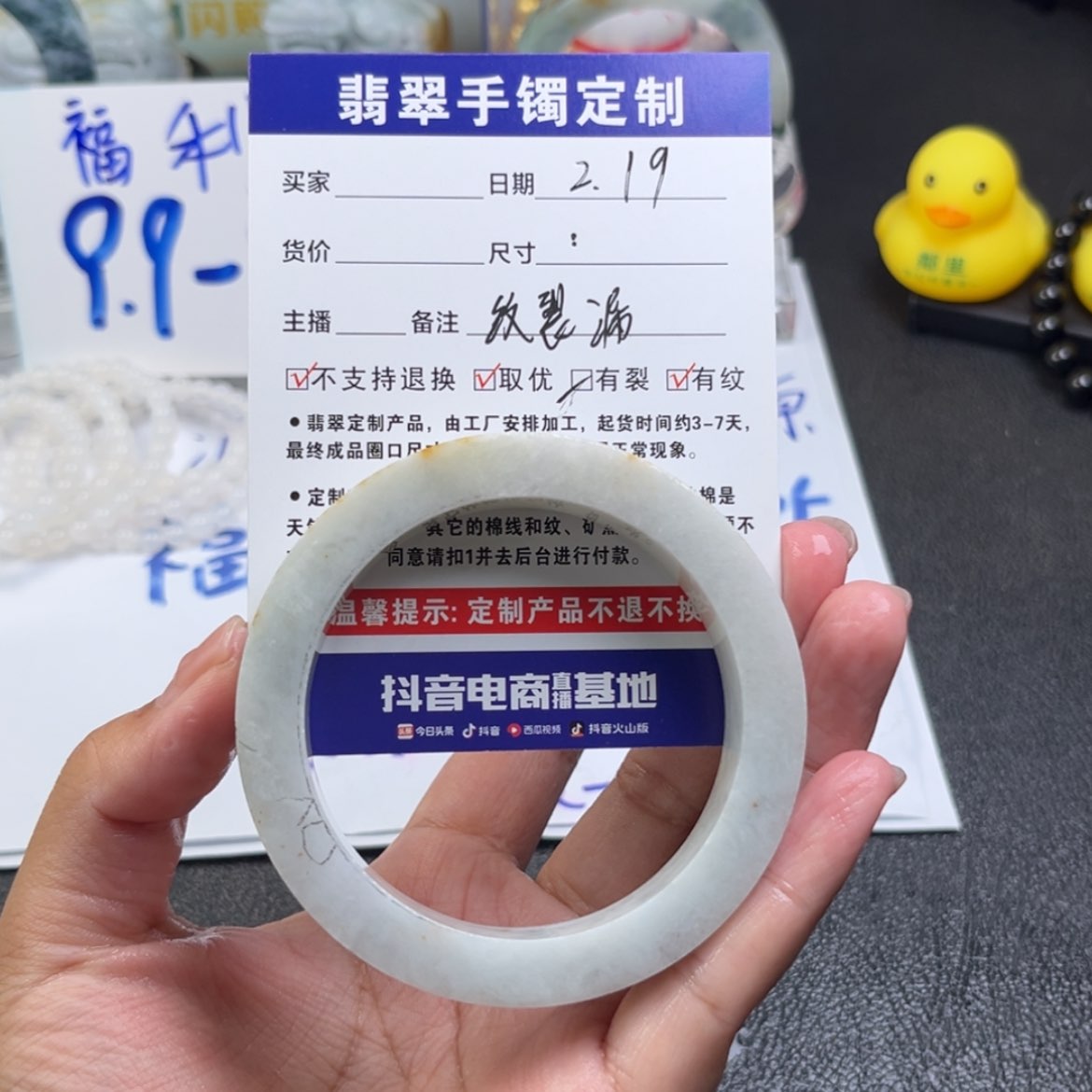 【闪购商品】定制翡翠手镯未镶嵌小**光手镯