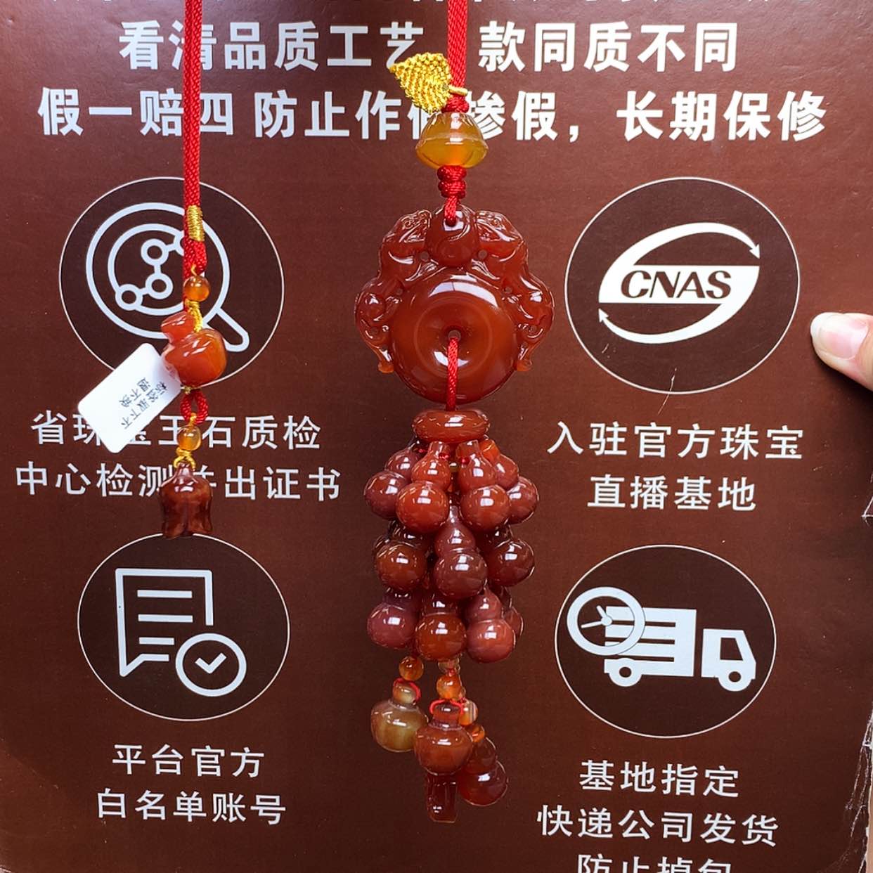 【闪购商品】玛瑙/玉髓车挂未镶嵌车挂