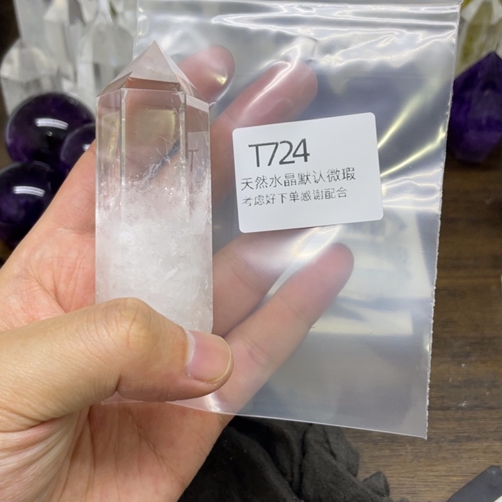 水晶天然水晶球水晶柱未镶嵌