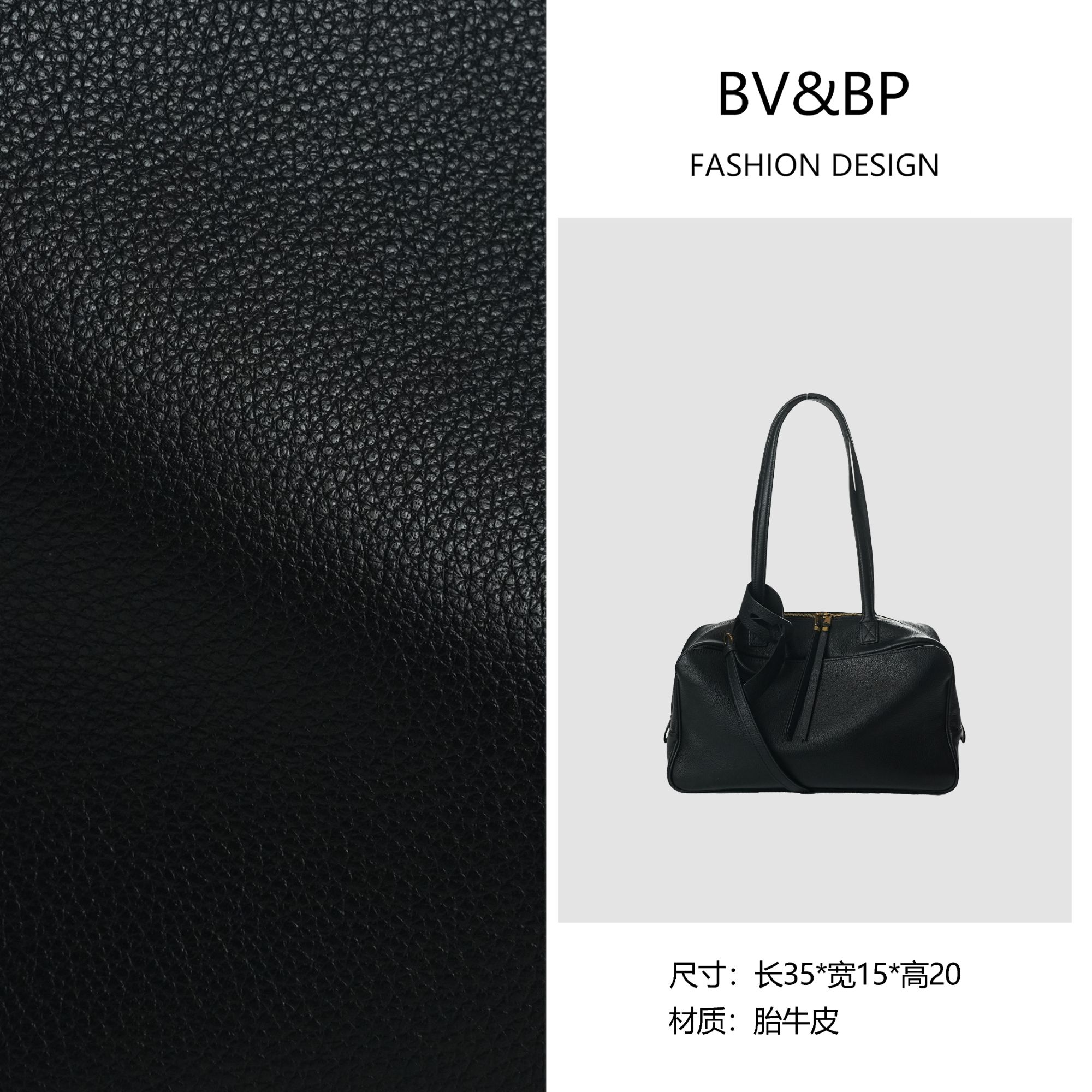 BV&BP· 原创设计 真皮高定手提单肩包 BV3686-黑色