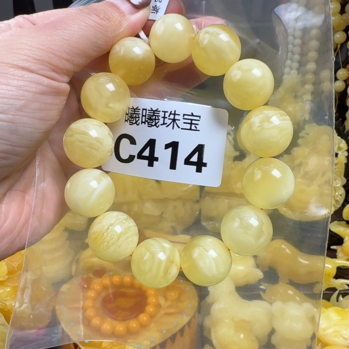 蜜蜡珠宝奇石未镶嵌18