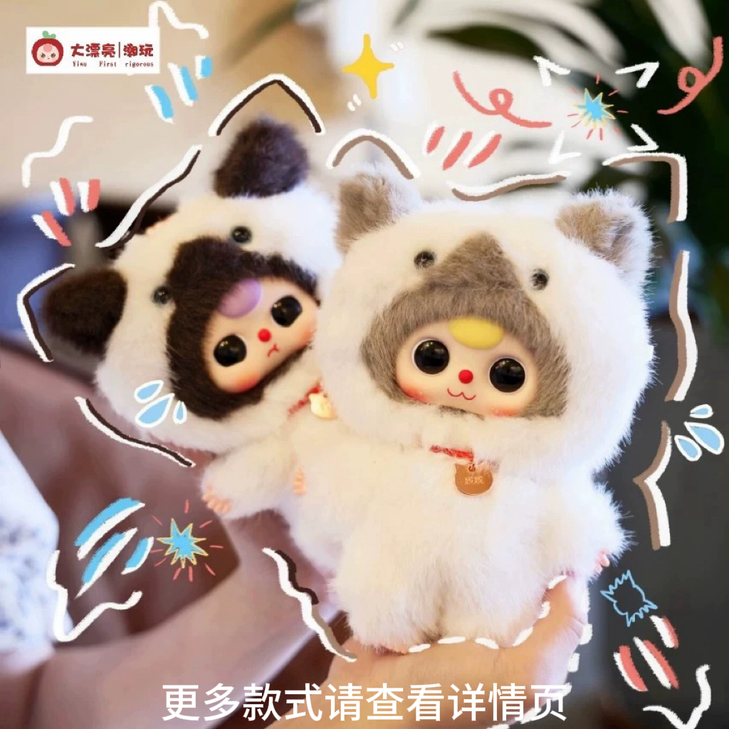 【拆盒】娃三岁-我是谁的猫系列毛绒盲盒-彬彬