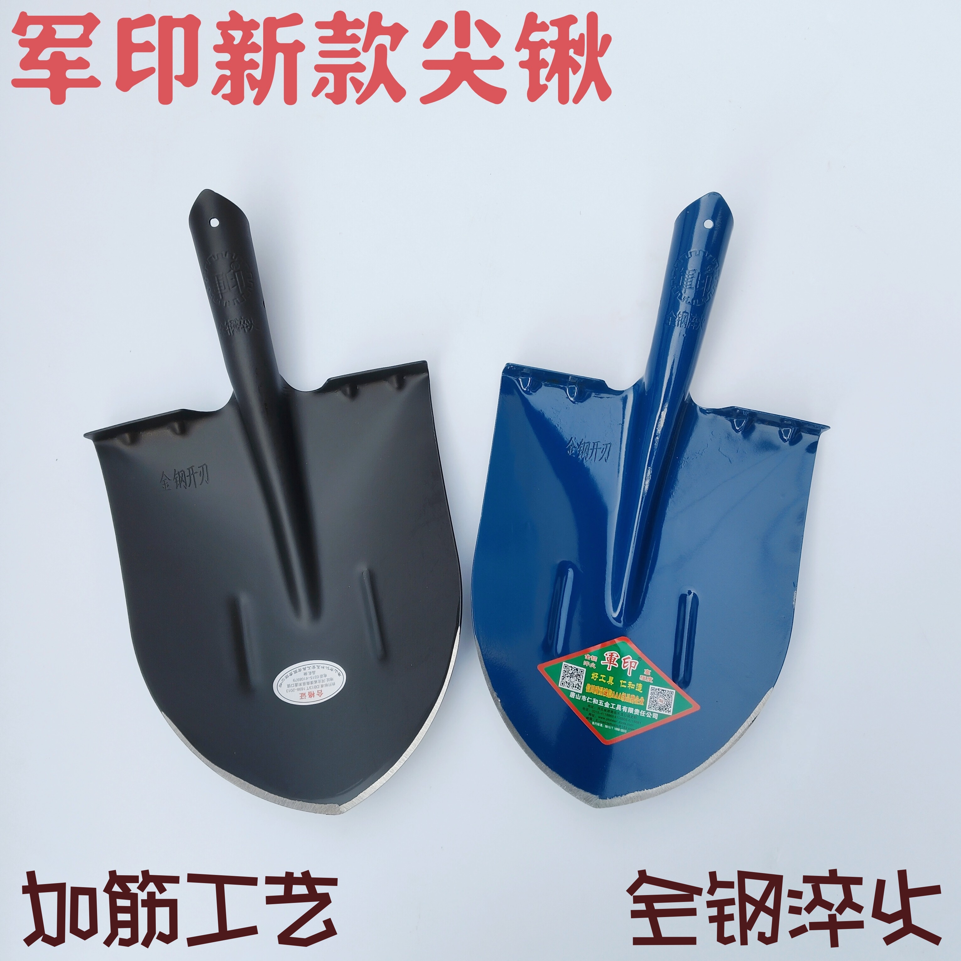 军印新款加厚加筋锰钢尖头锹农用园艺工具挖树挖土锹