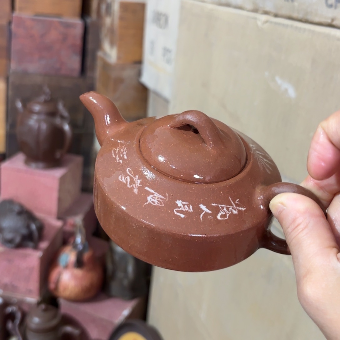 茶壶紫砂宜兴紫砂壶