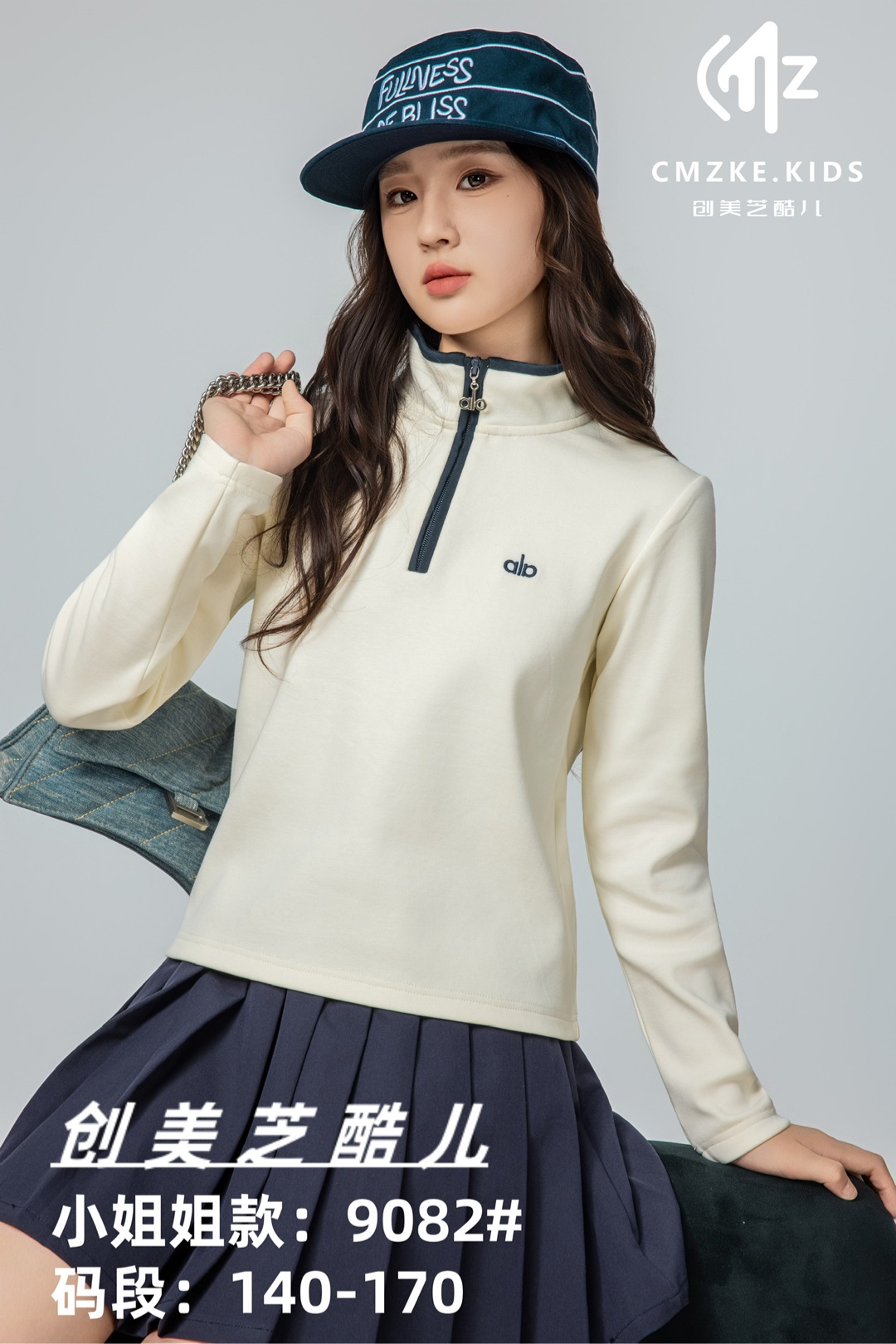 【HK潮牌儿童】男女童秋冬季新款儿童立领打底9082