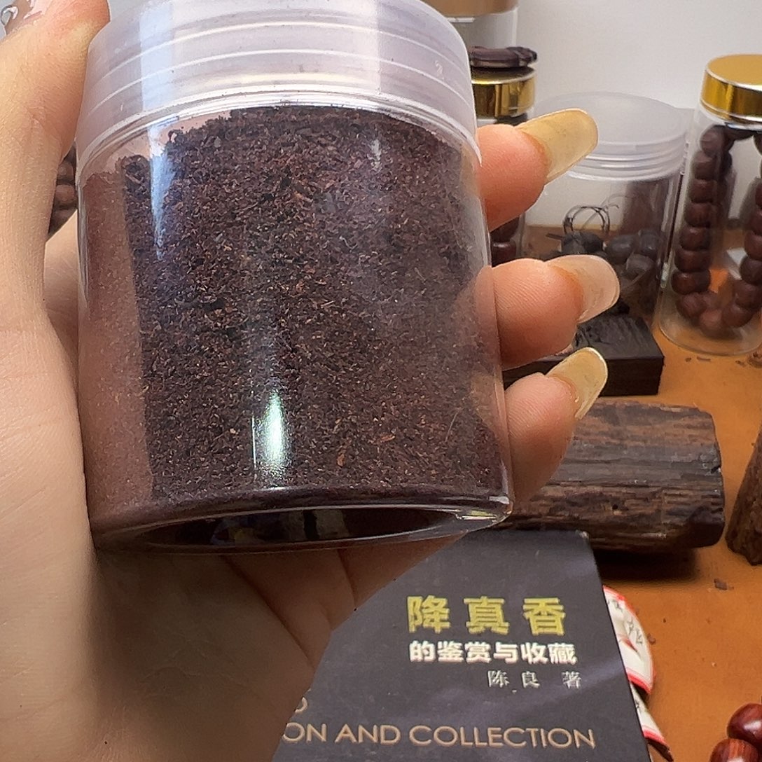 降真香缅甸小叶降真香红油香粉50g