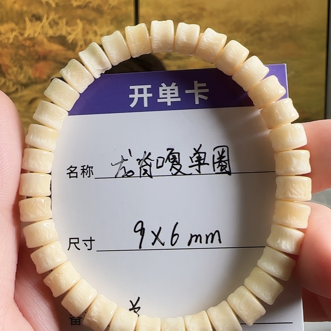 龙眼菩提手串S690龙脊嘎糖心单圈7.7mm左右