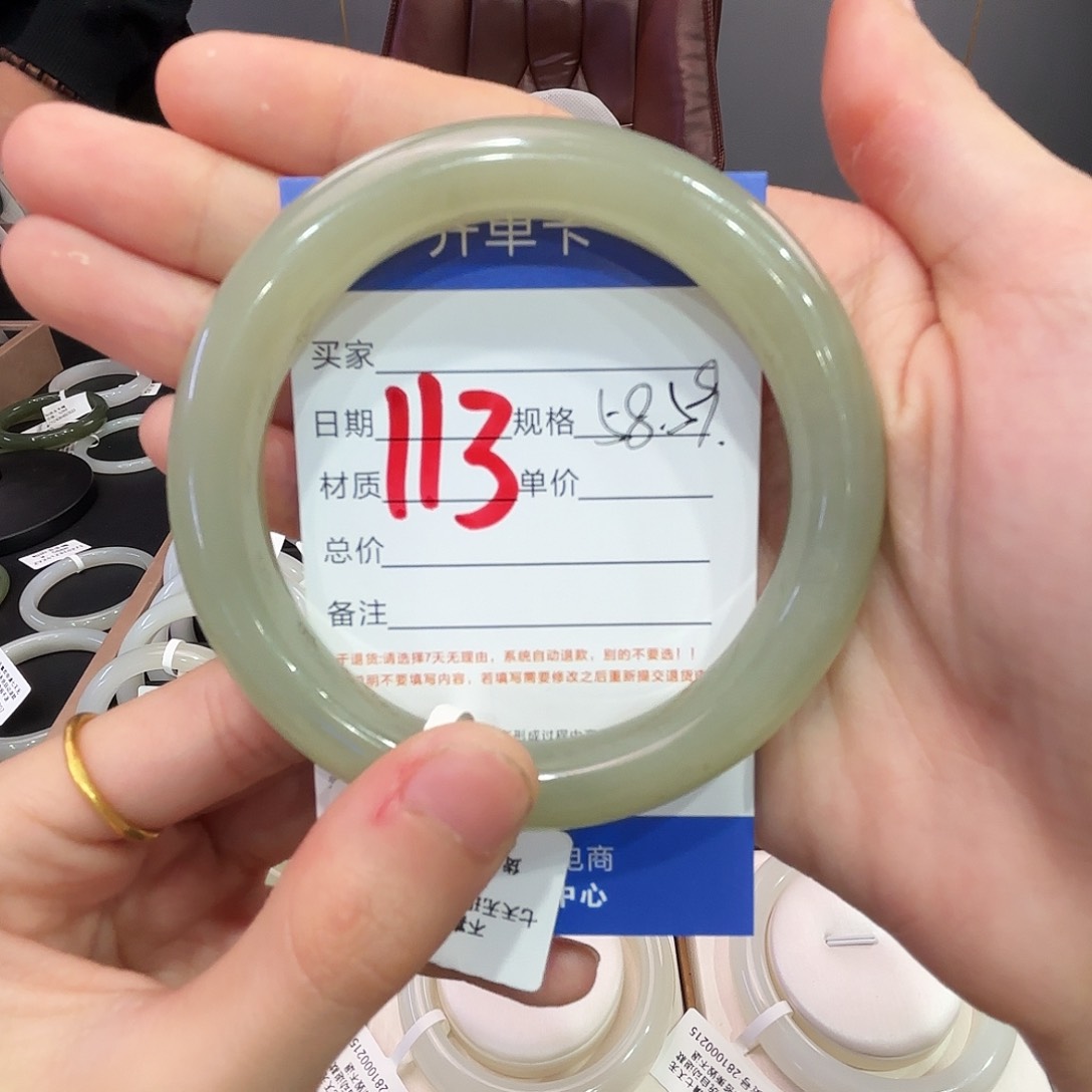 和田玉手镯未镶嵌小***?