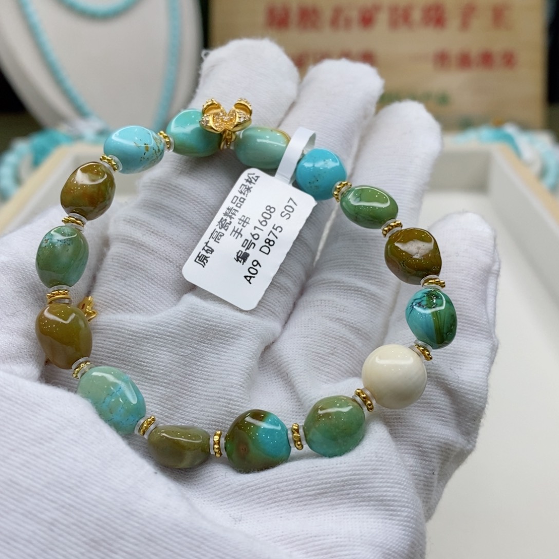 绿松石珠宝奇石未镶嵌