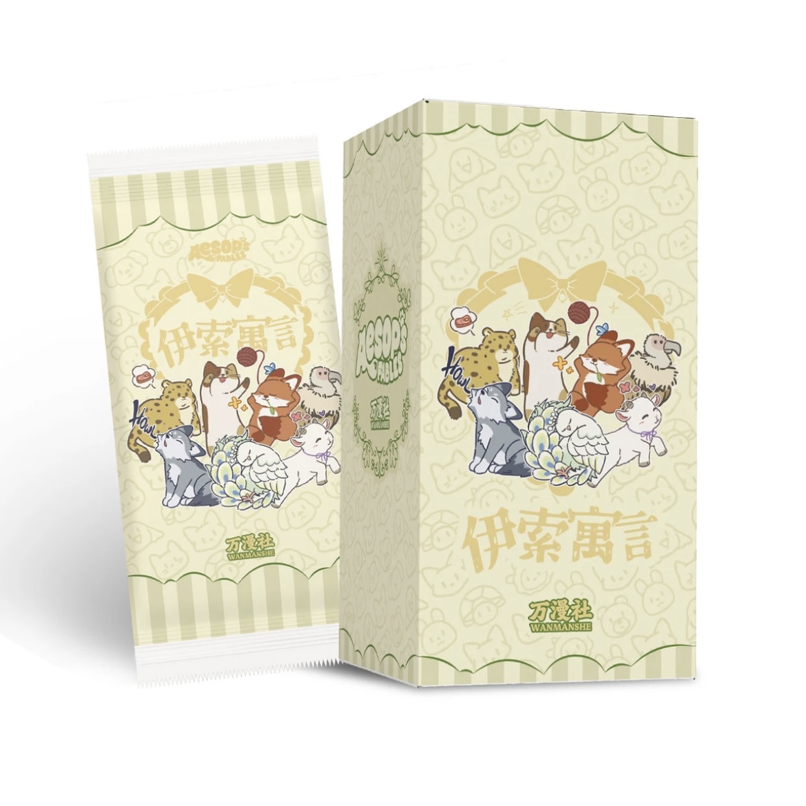 【连吃带拿】万漫社《伊索寓言》系列艺术典藏卡牌 d小九