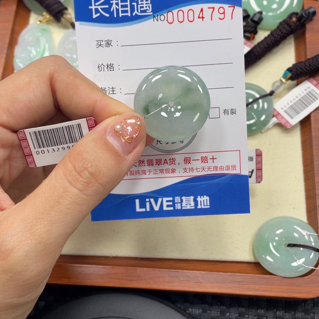 颈饰未镶嵌翡翠翡翠吊坠x4797